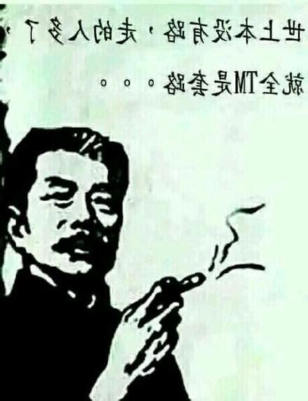 搞笑 名言 佳 句
